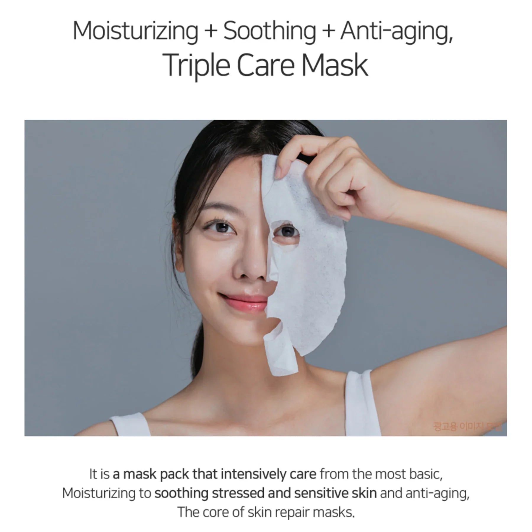 Matrigen Skin Repair Mask 1 box (30g x 10ks)